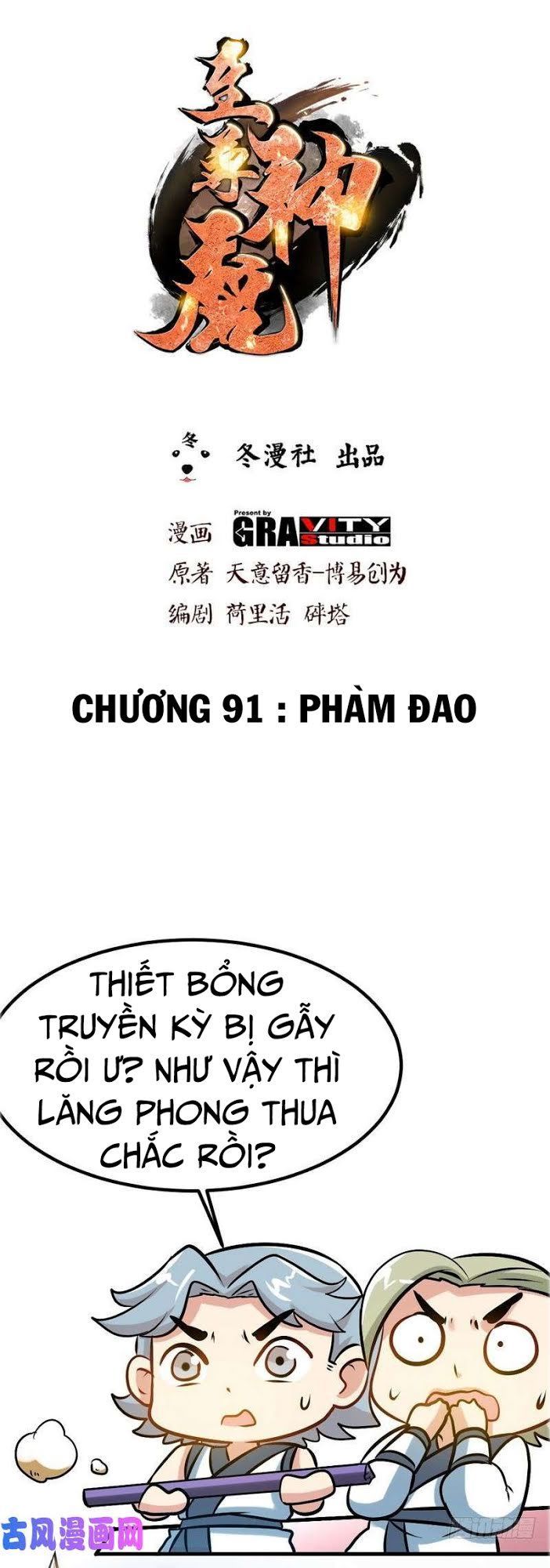 Chí Tôn Thần Ma Chapter 91 - 2