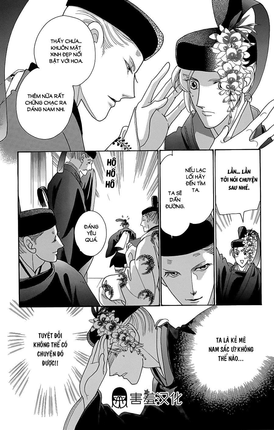 Torikae Baya Chapter 10 - 15