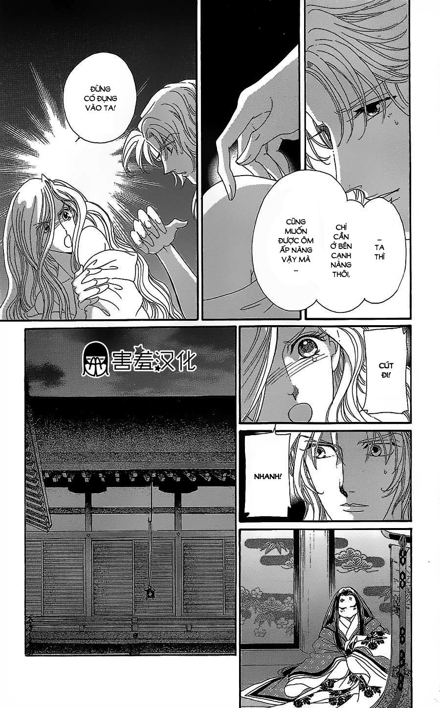 Torikae Baya Chapter 11 - 18