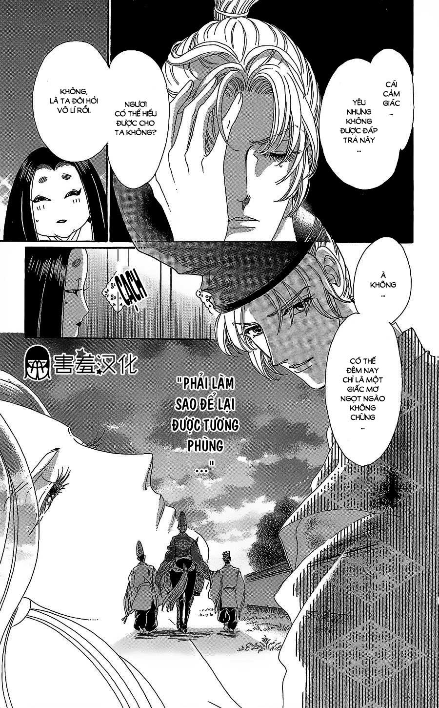 Torikae Baya Chapter 11 - 22