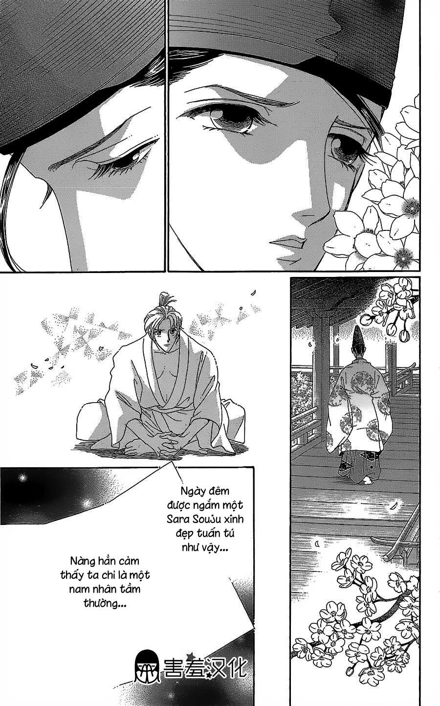 Torikae Baya Chapter 11 - 34