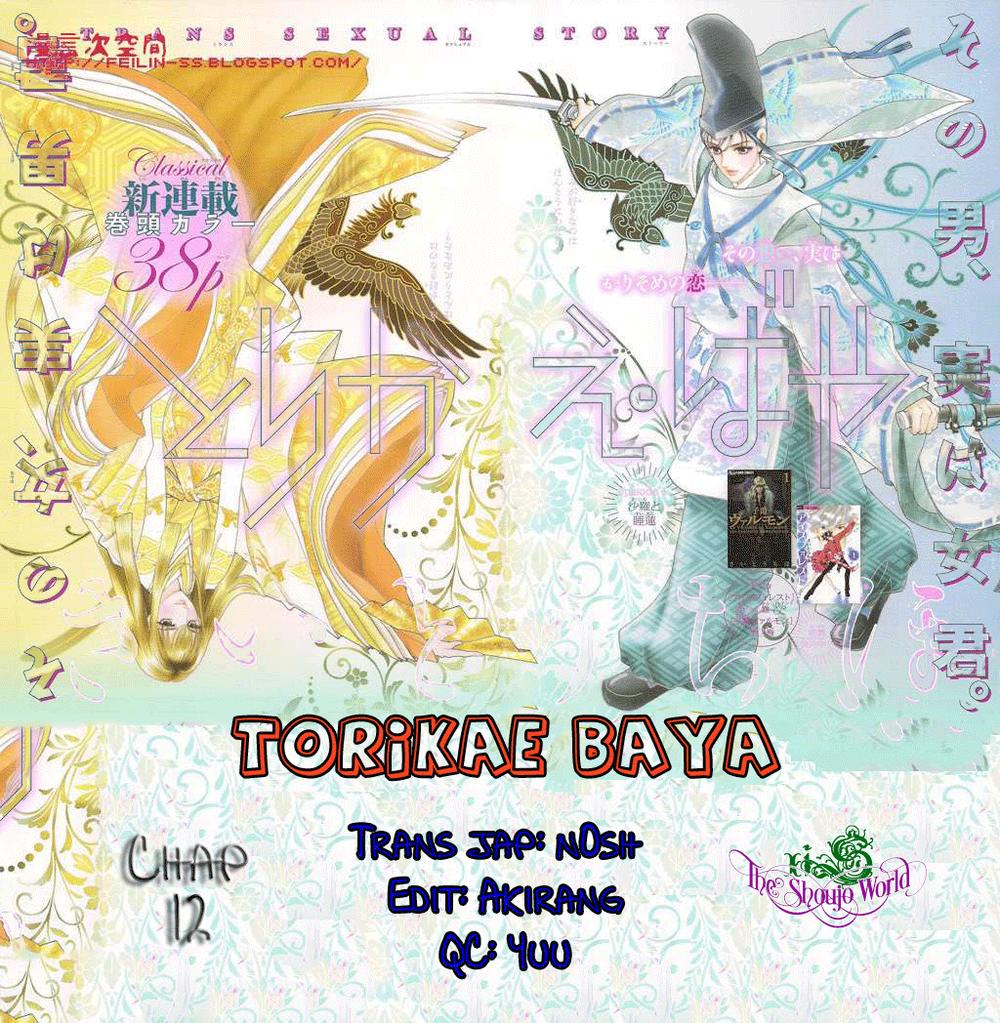 Torikae Baya Chapter 12 - 2