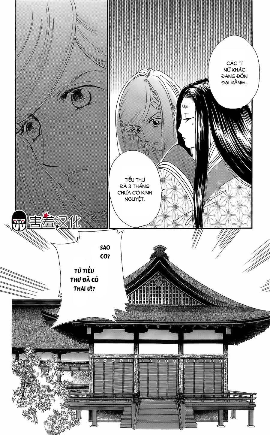 Torikae Baya Chapter 12 - 16