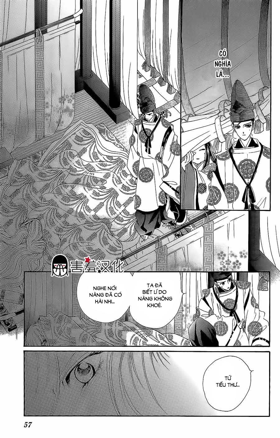 Torikae Baya Chapter 12 - 19