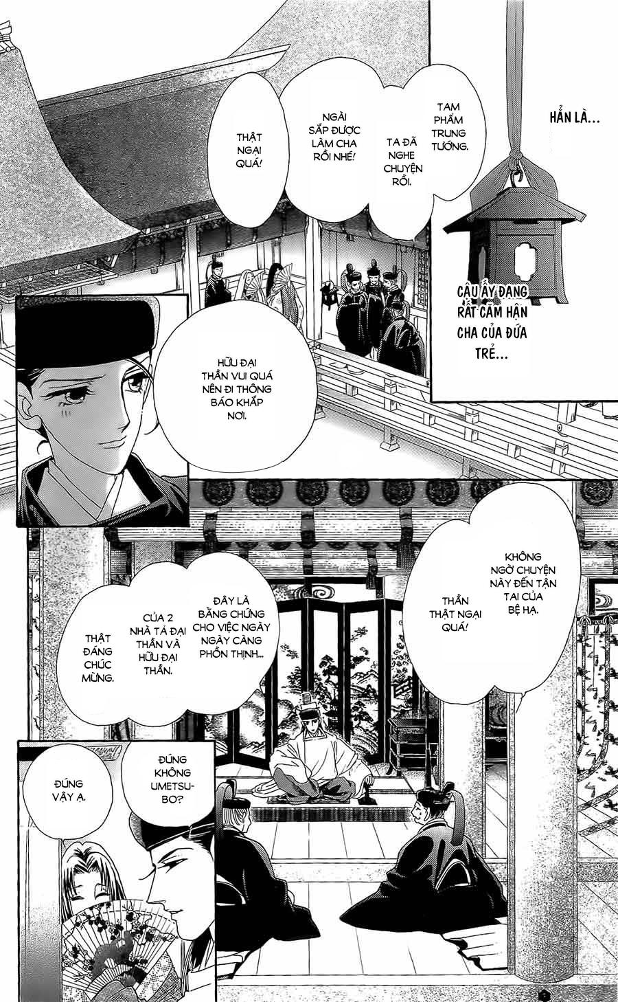 Torikae Baya Chapter 12 - 24