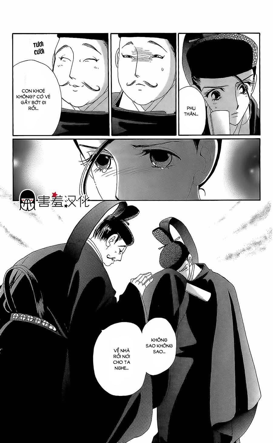 Torikae Baya Chapter 12 - 26