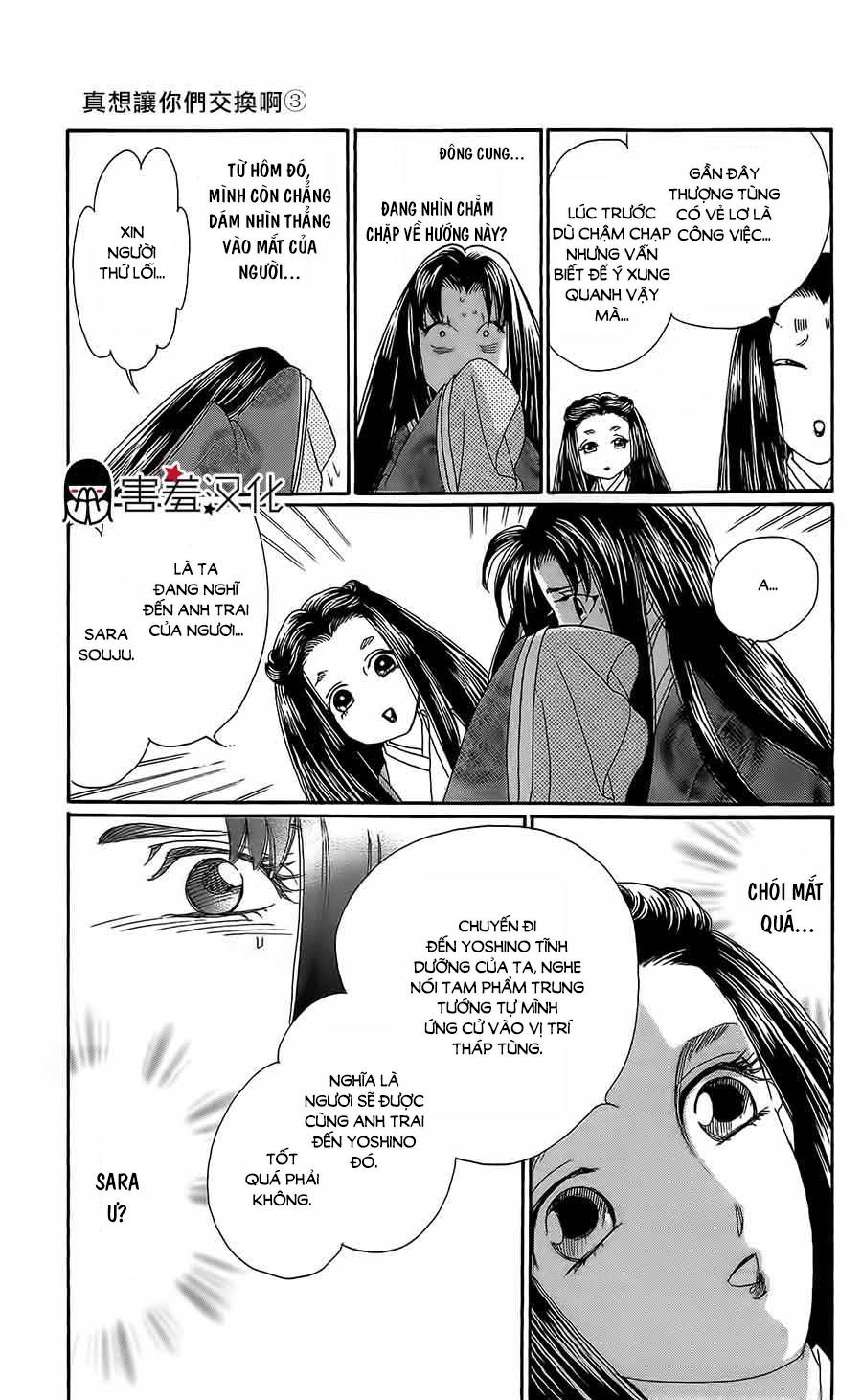 Torikae Baya Chapter 12 - 31