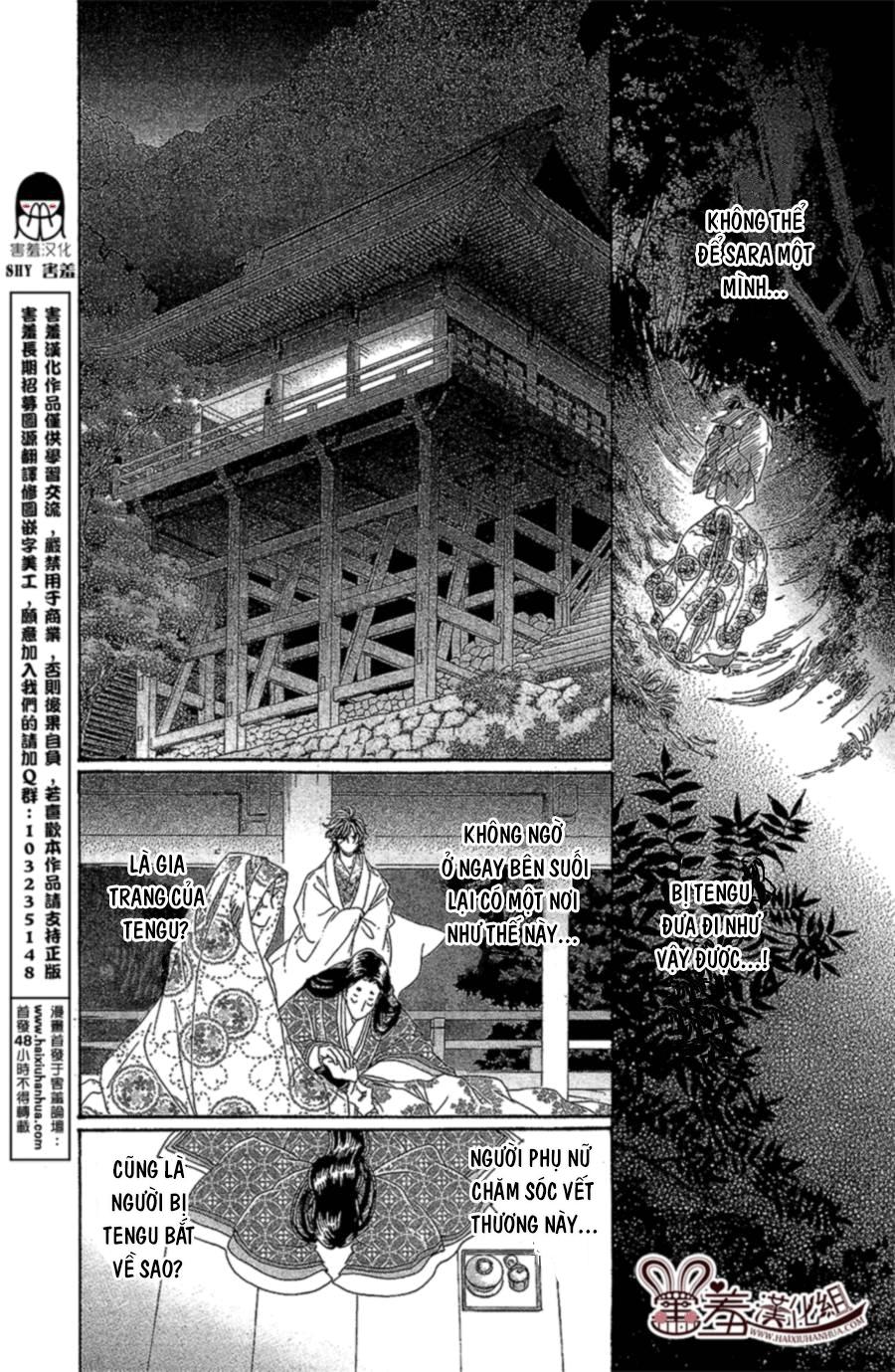 Torikae Baya Chapter 13 - 17