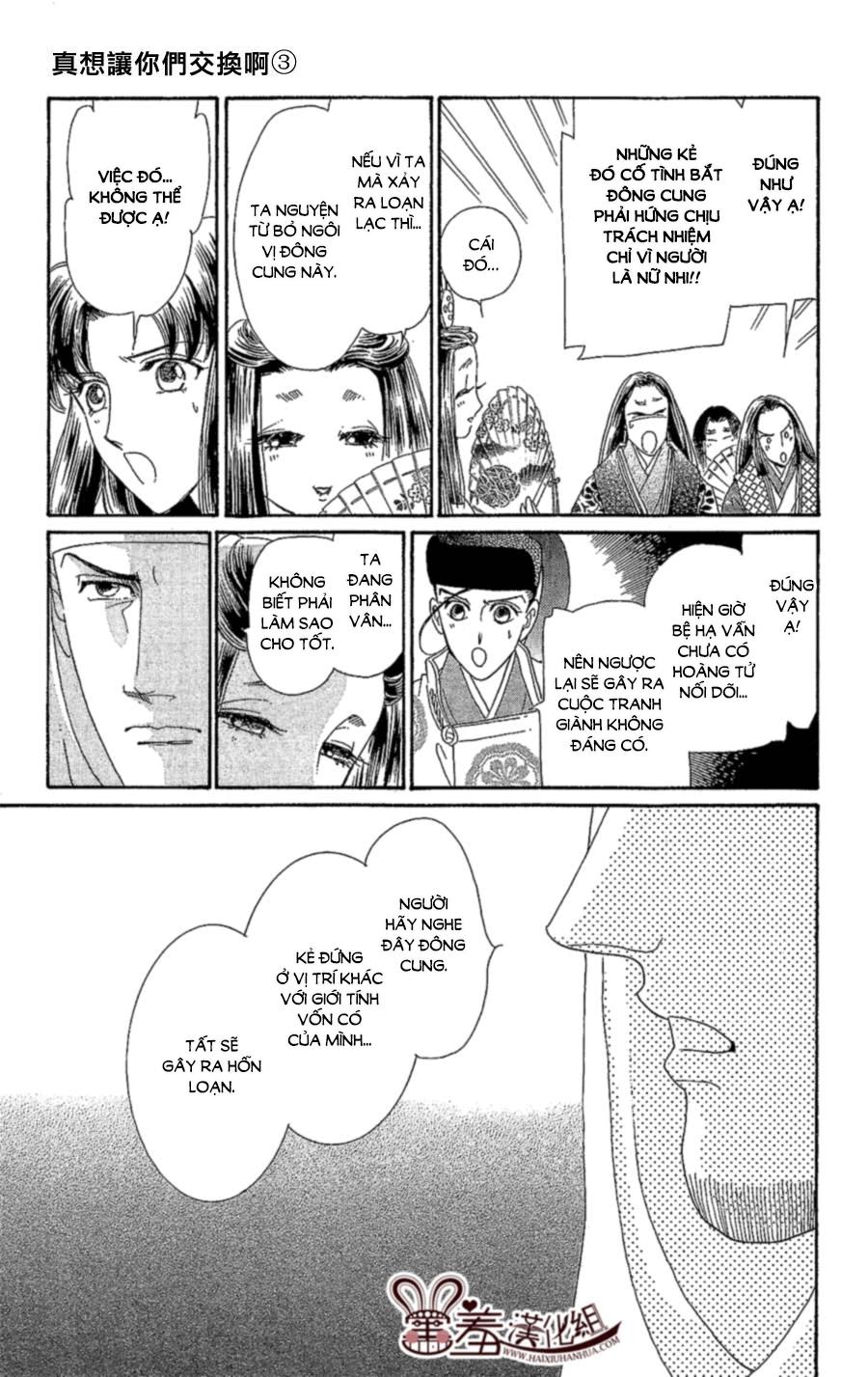 Torikae Baya Chapter 13 - 30