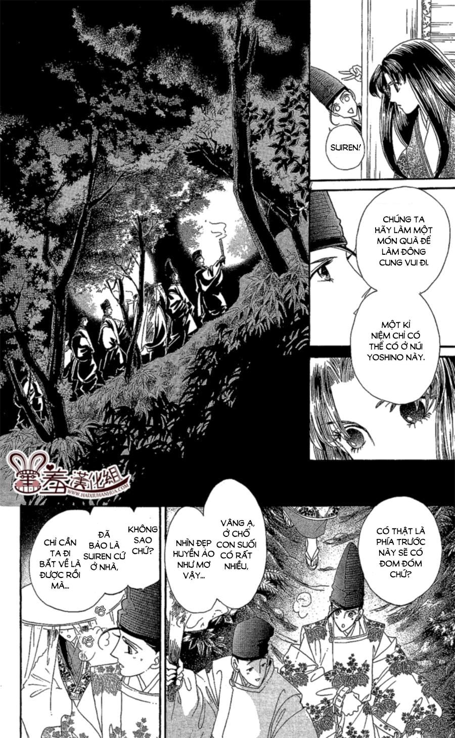 Torikae Baya Chapter 13 - 7