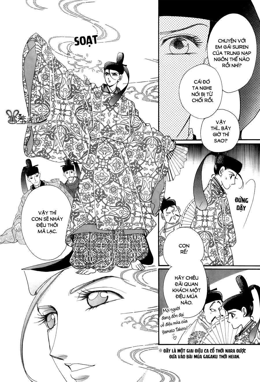 Torikae Baya Chapter 15 - 4