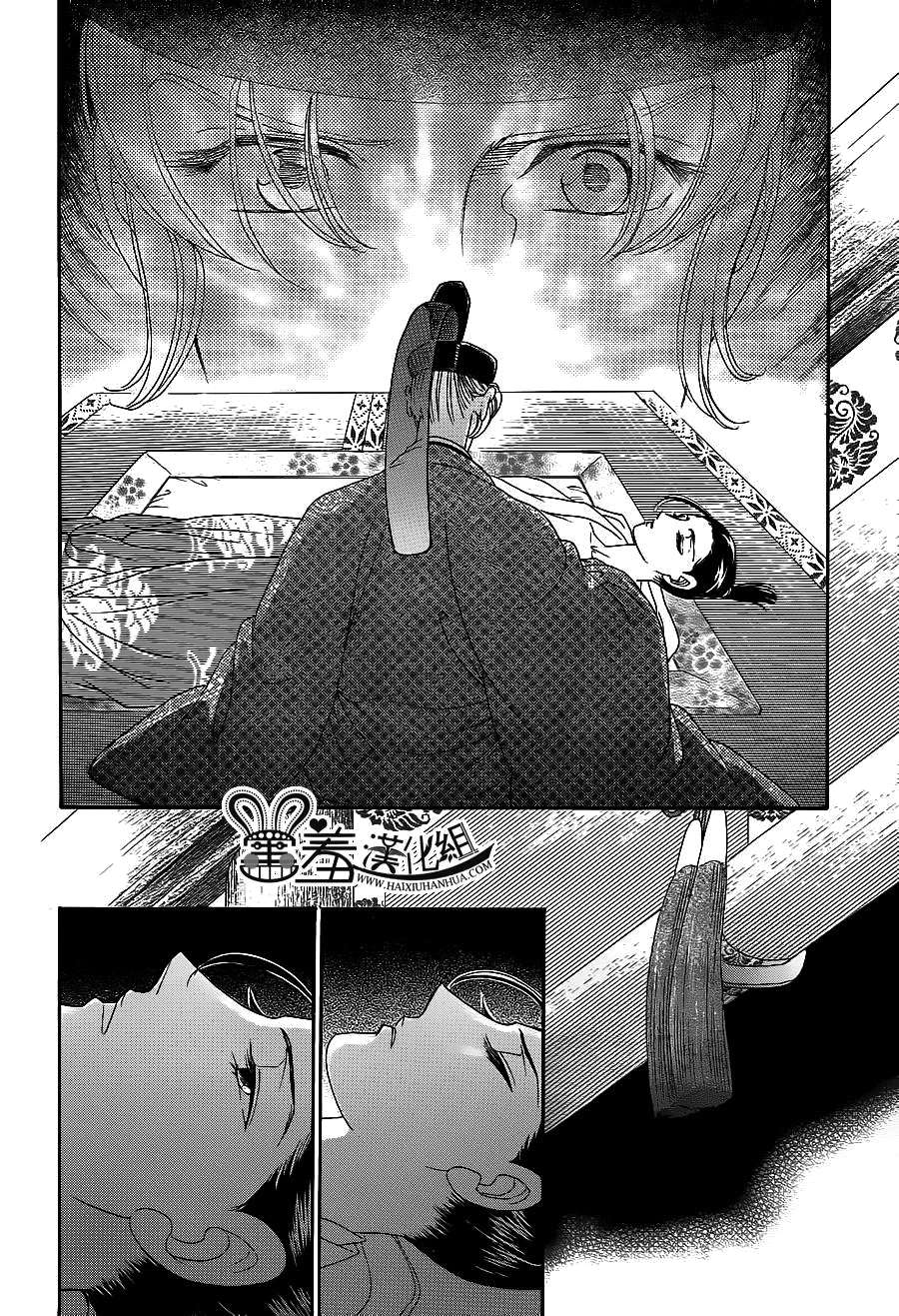 Torikae Baya Chapter 16 - 18