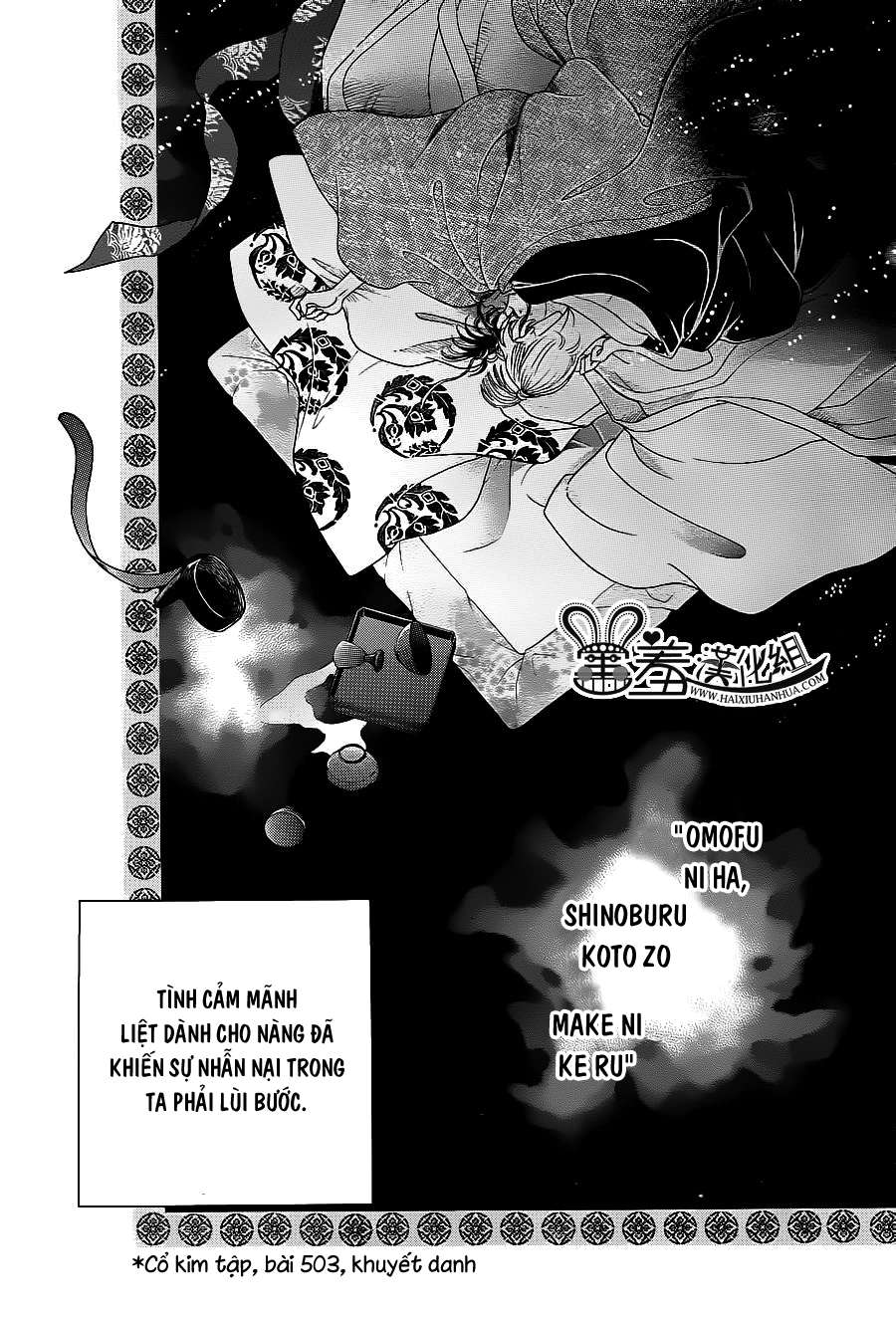 Torikae Baya Chapter 16 - 30