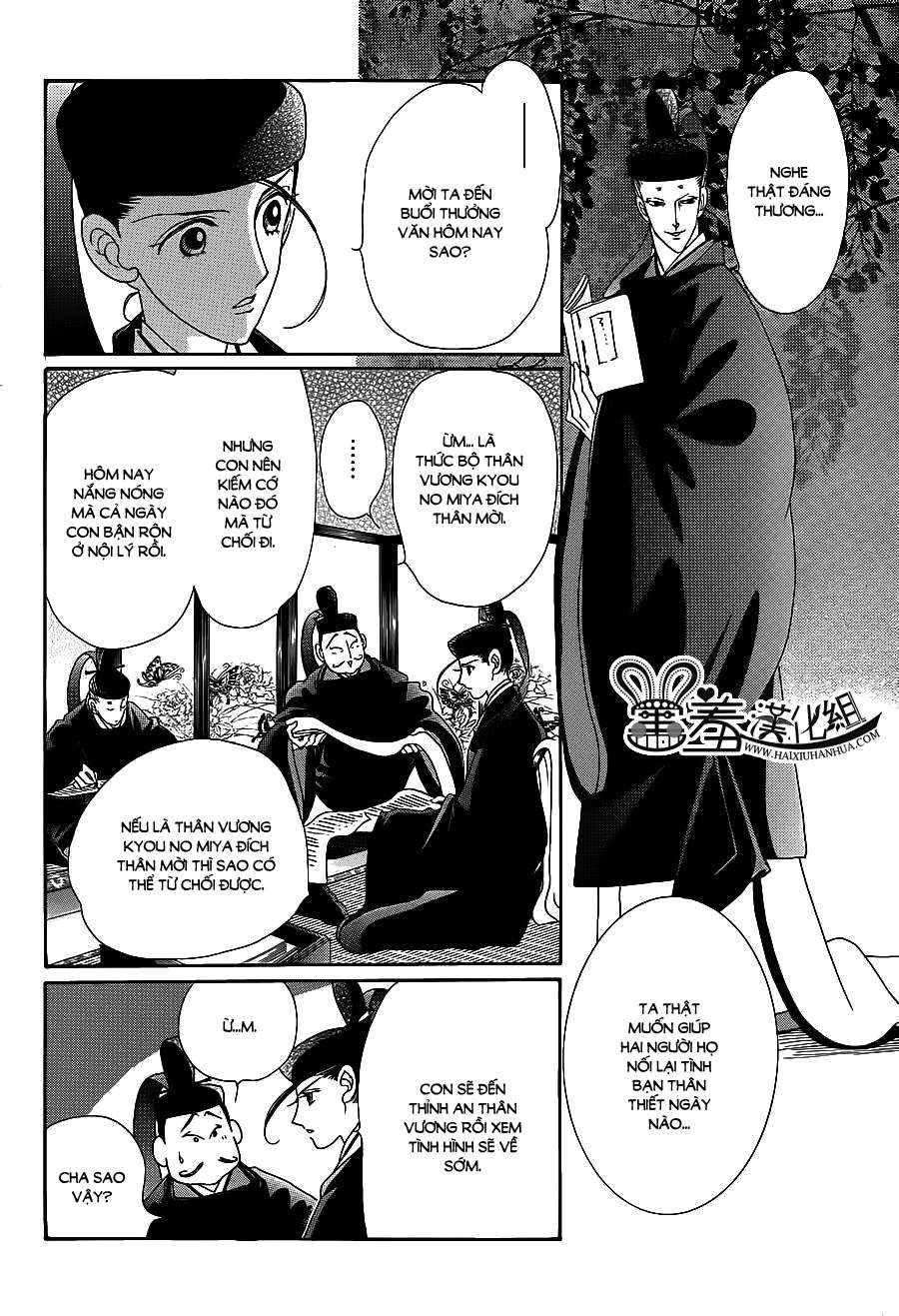 Torikae Baya Chapter 16 - 6