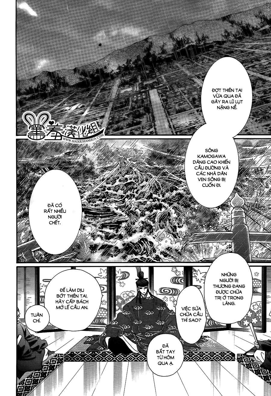 Torikae Baya Chapter 17 - 20