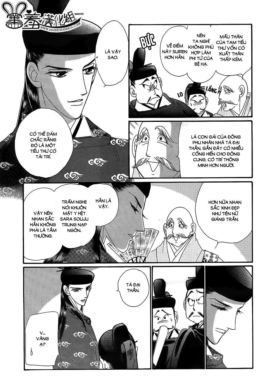 Torikae Baya Chapter 17 - 23