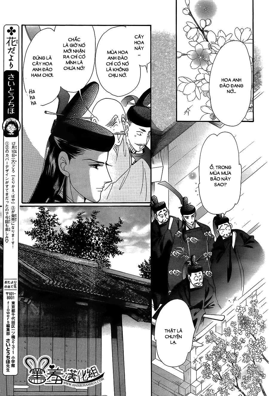 Torikae Baya Chapter 17 - 25