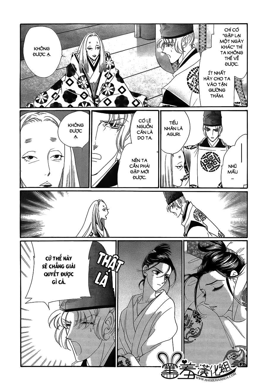 Torikae Baya Chapter 17 - 10