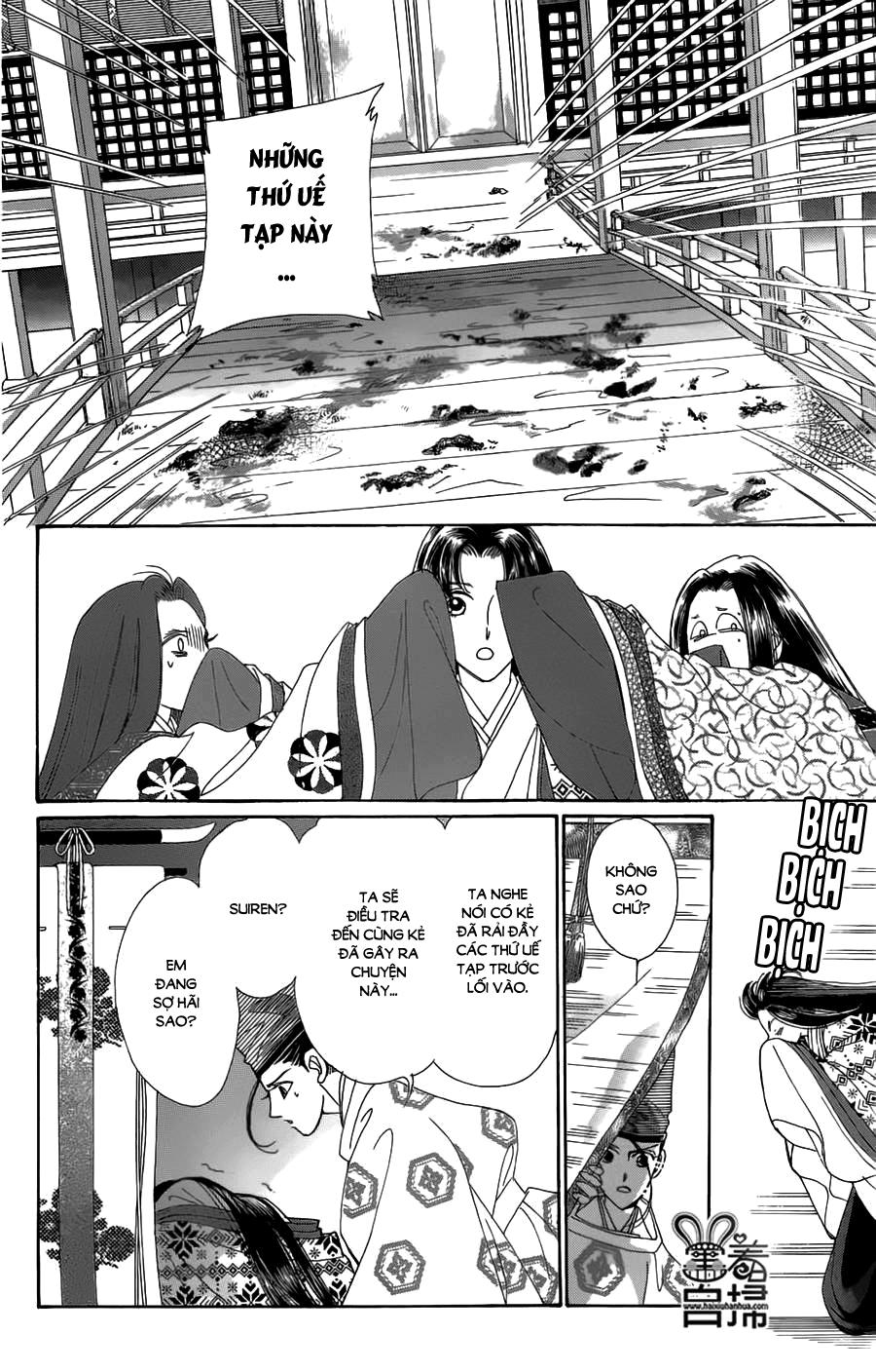 Torikae Baya Chapter 18 - 18