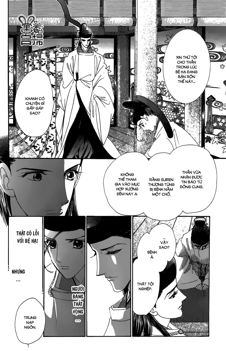 Torikae Baya Chapter 18 - 22