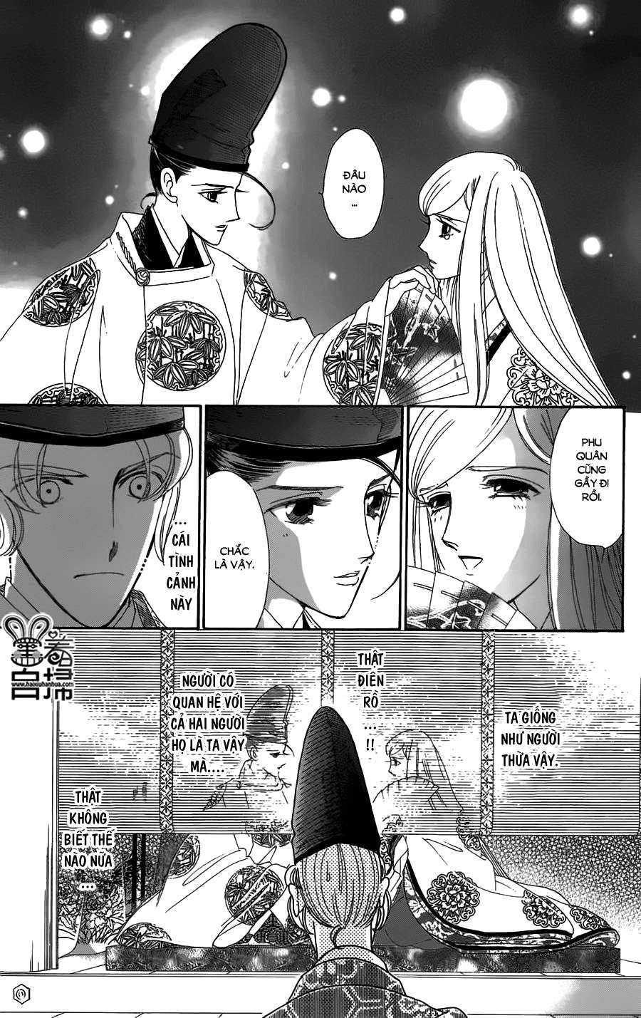 Torikae Baya Chapter 19 - 19