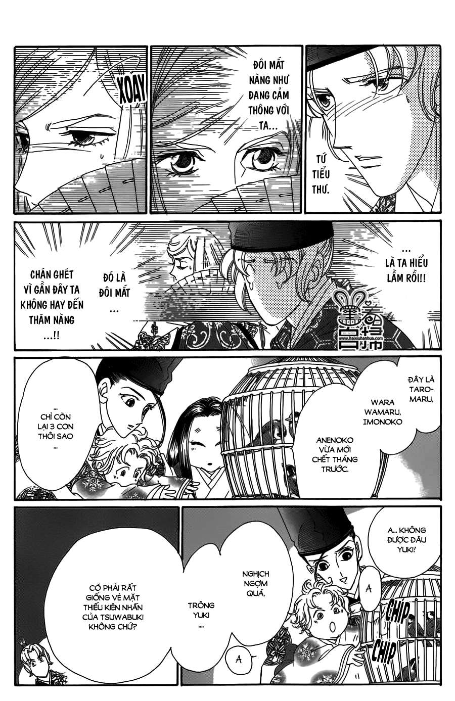 Torikae Baya Chapter 19 - 24