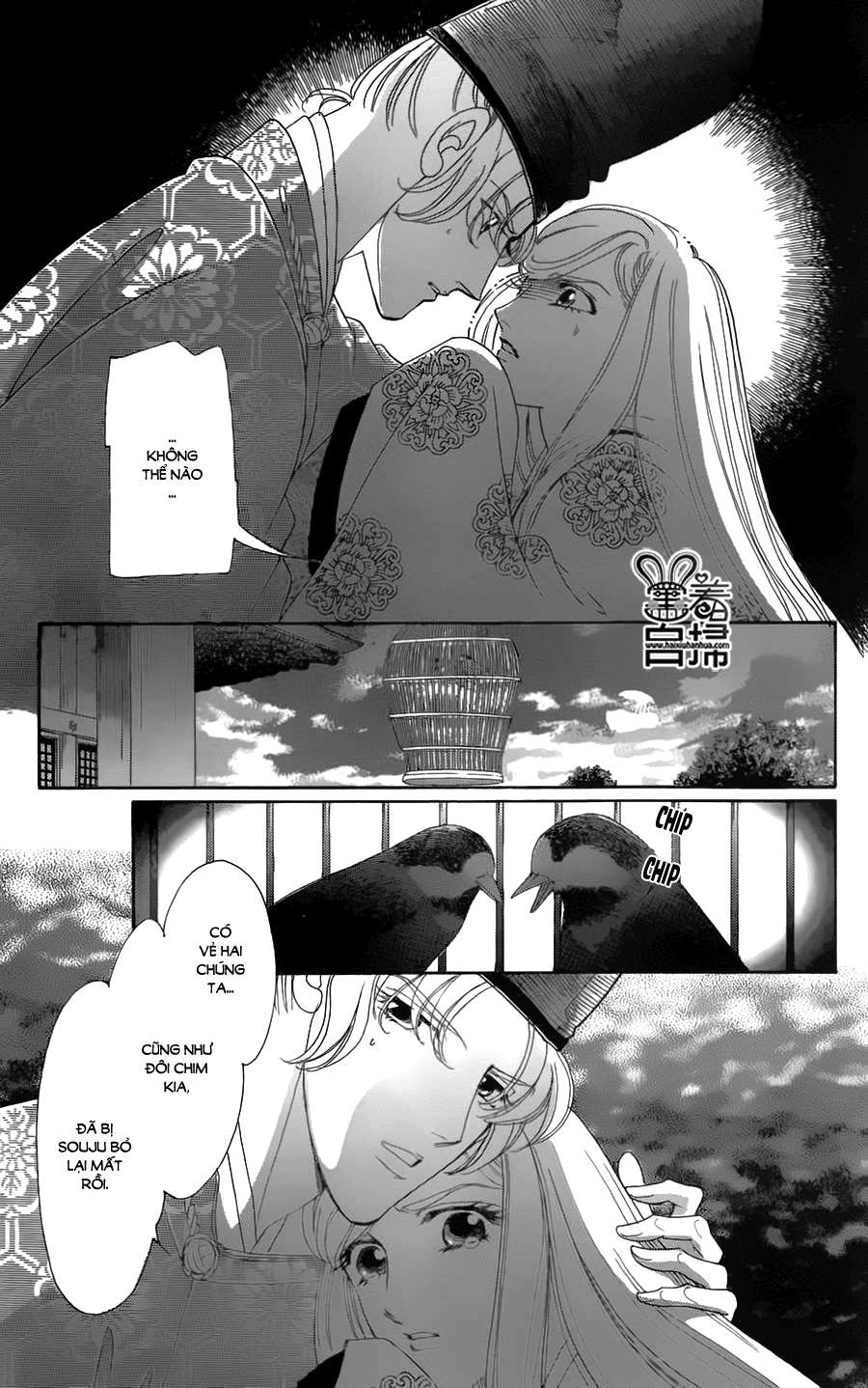 Torikae Baya Chapter 19 - 31