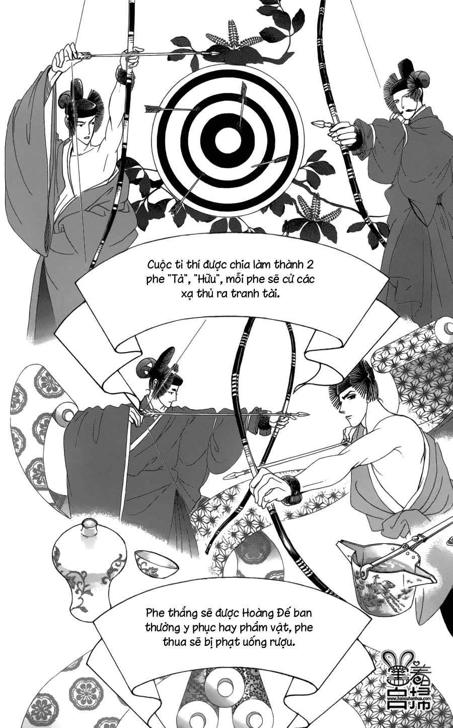 Torikae Baya Chapter 19 - 6