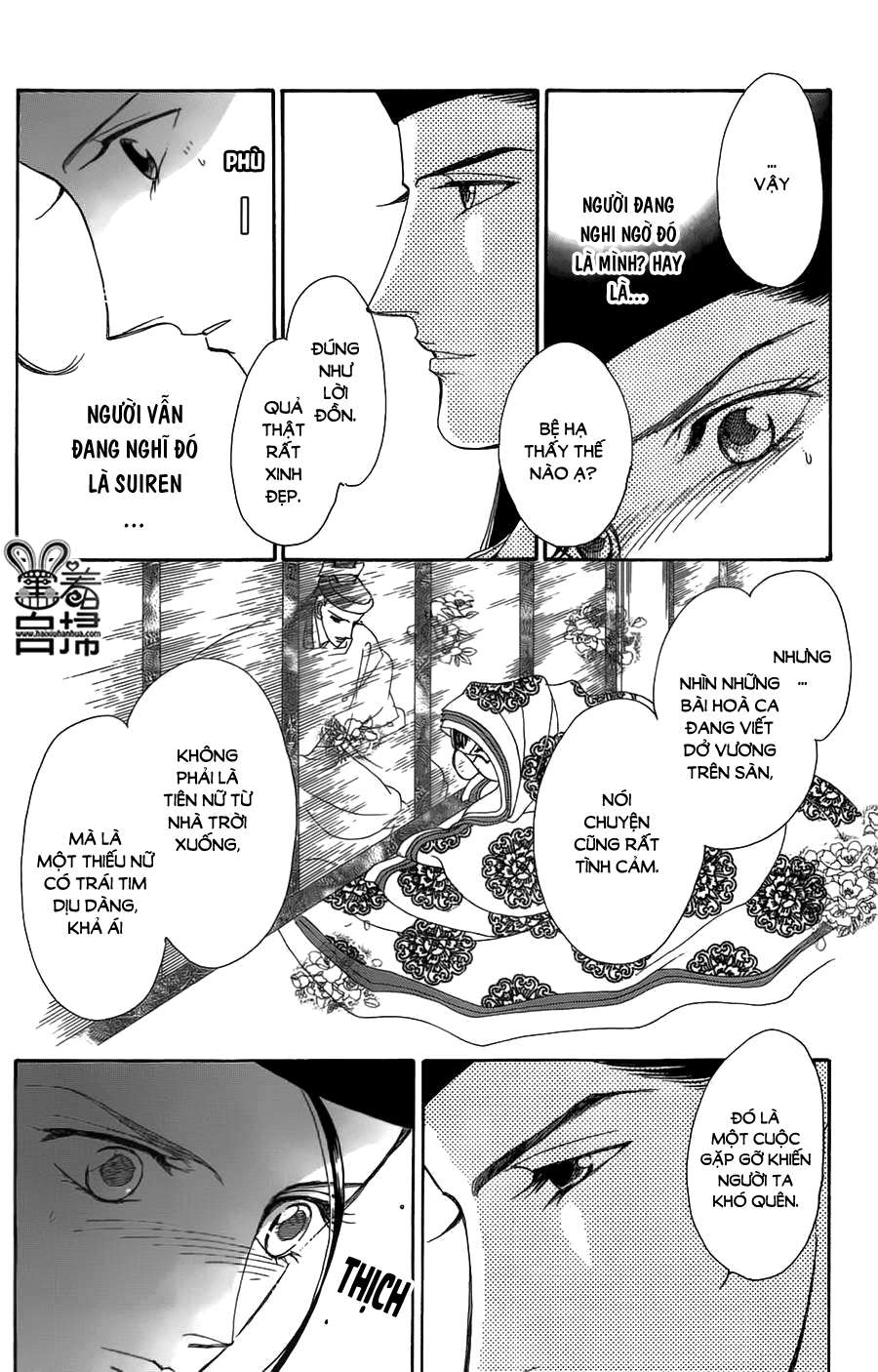 Torikae Baya Chapter 19 - 10