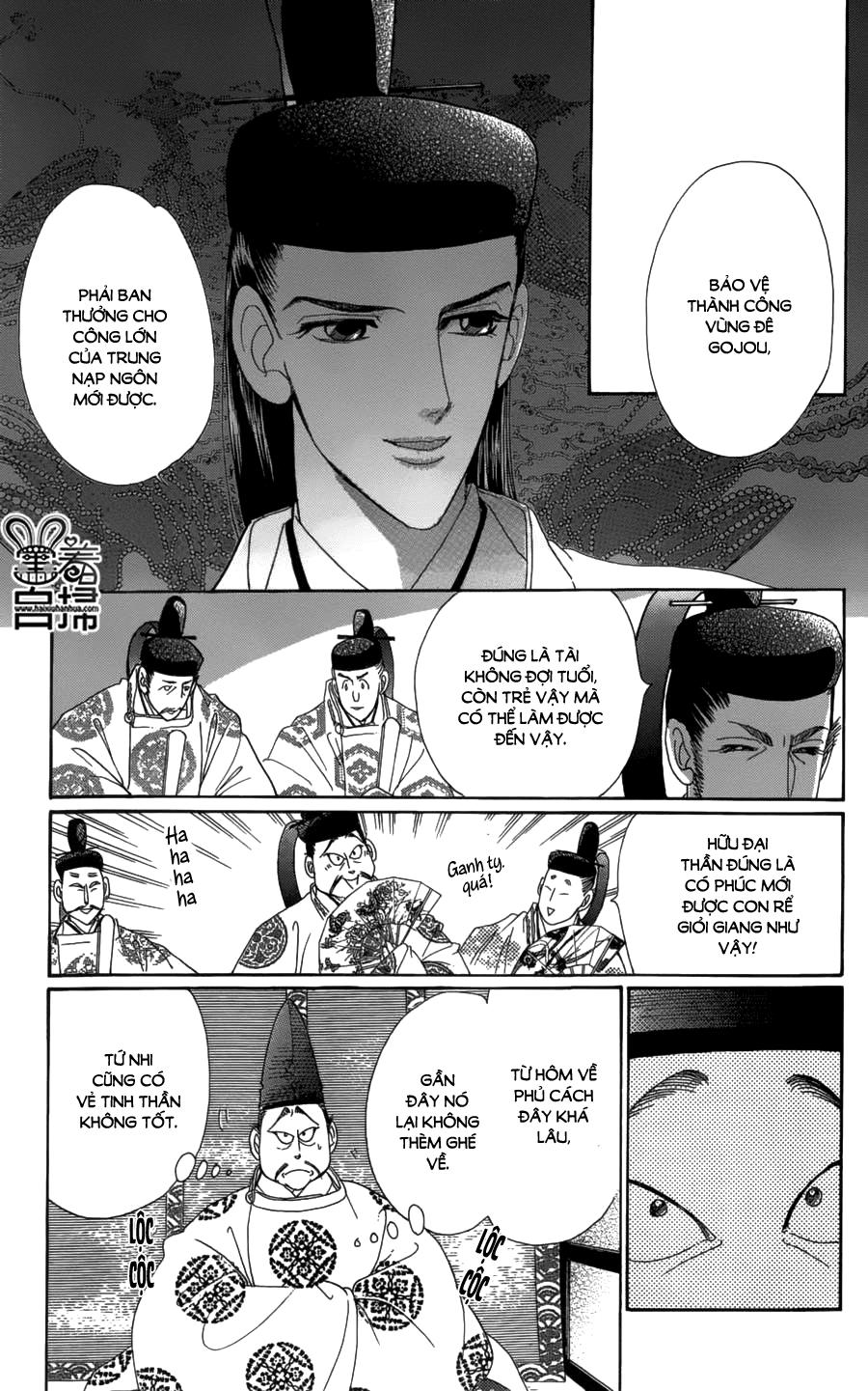 Torikae Baya Chapter 20 - 15