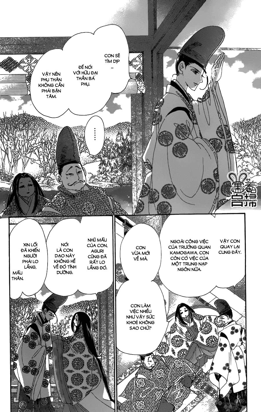 Torikae Baya Chapter 20 - 18