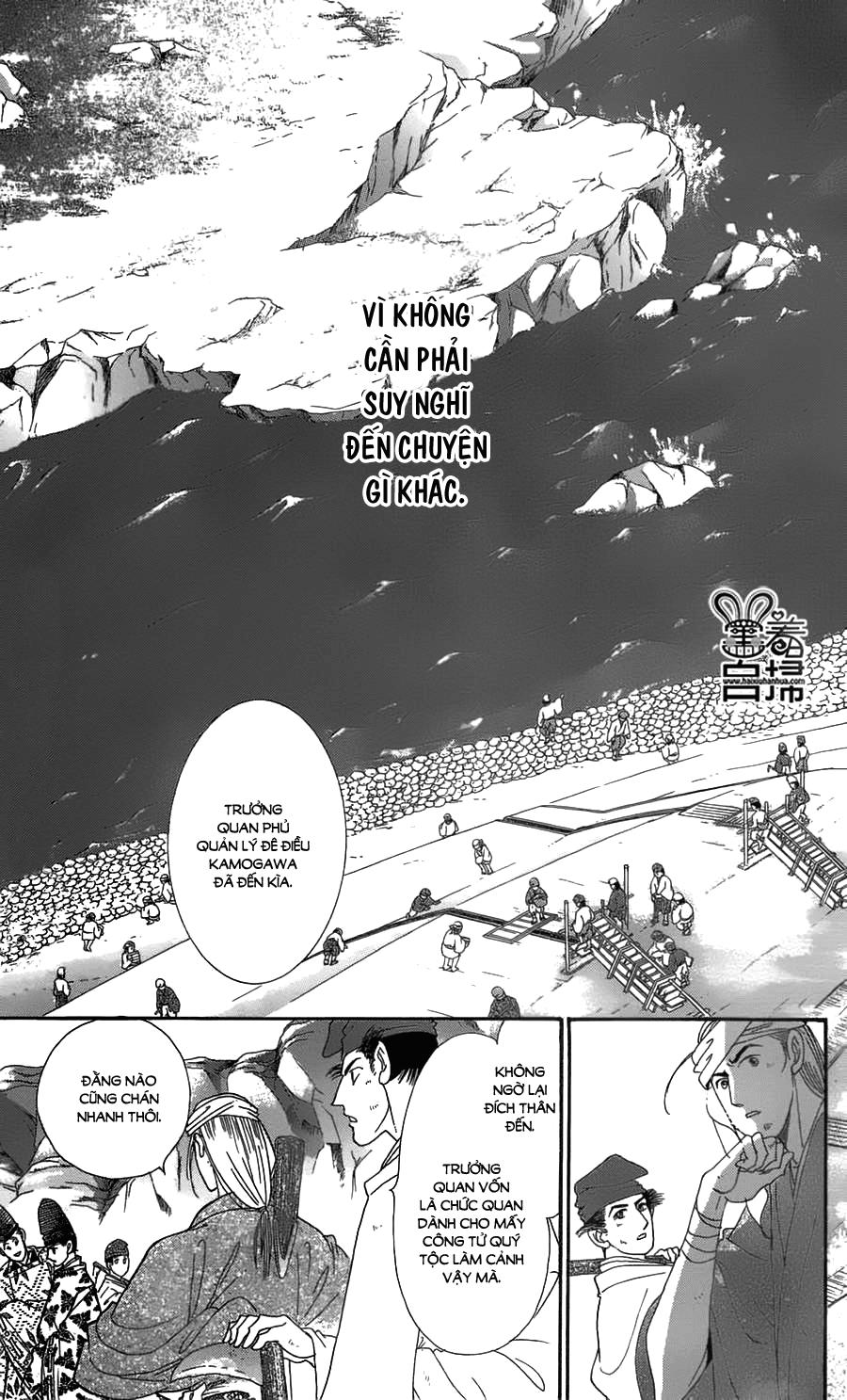 Torikae Baya Chapter 20 - 3