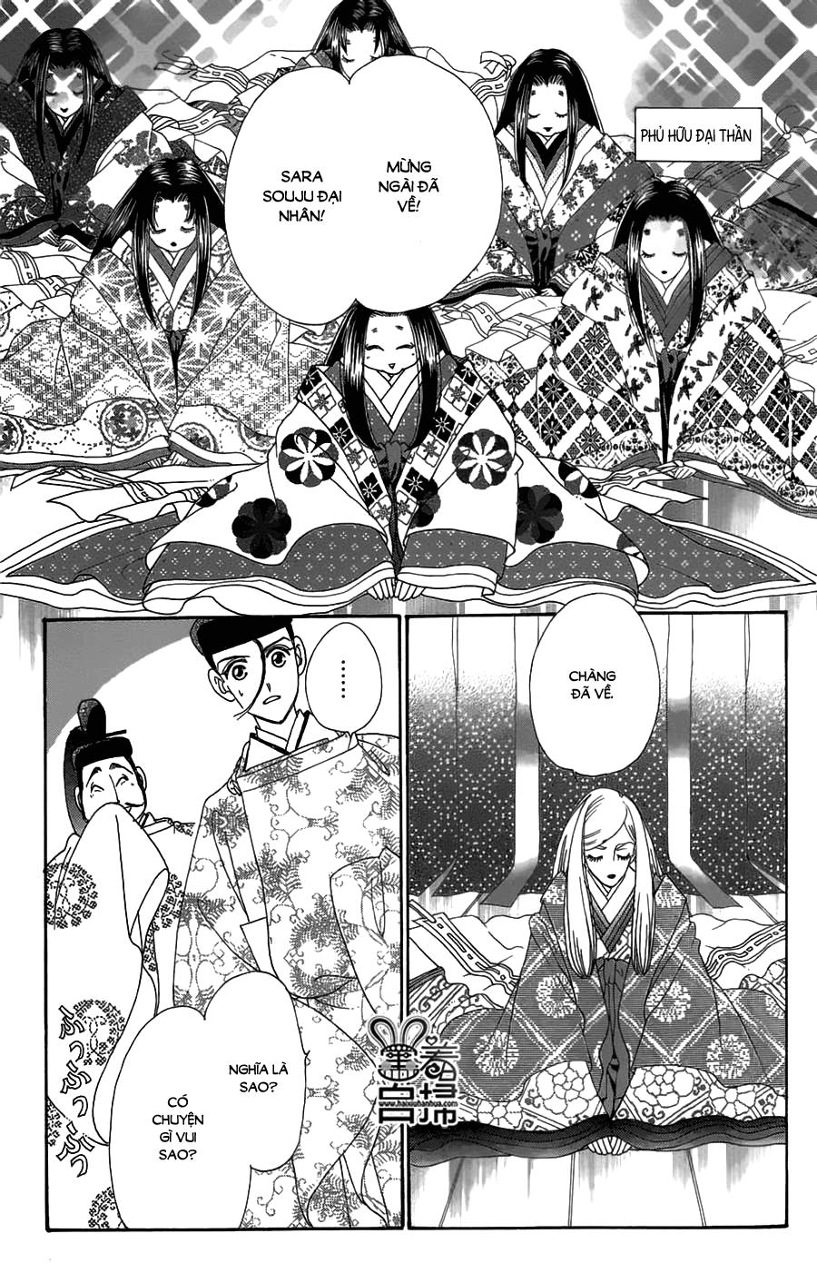 Torikae Baya Chapter 20 - 25