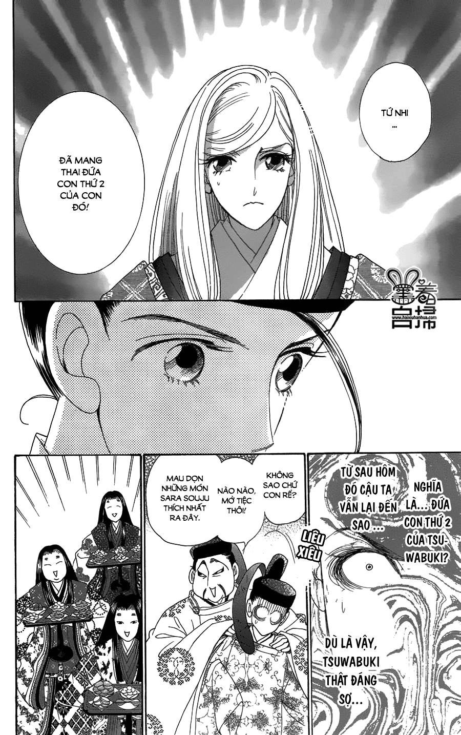 Torikae Baya Chapter 20 - 26