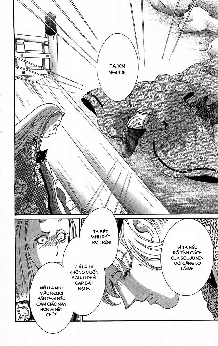 Torikae Baya Chapter 22 - 33