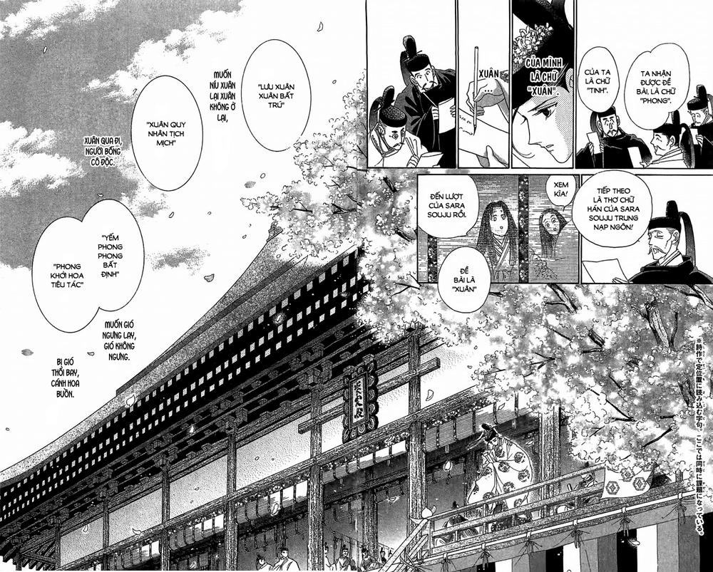 Torikae Baya Chapter 23 - 14