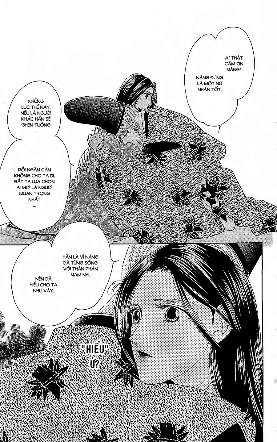 Torikae Baya Chapter 27 - 21