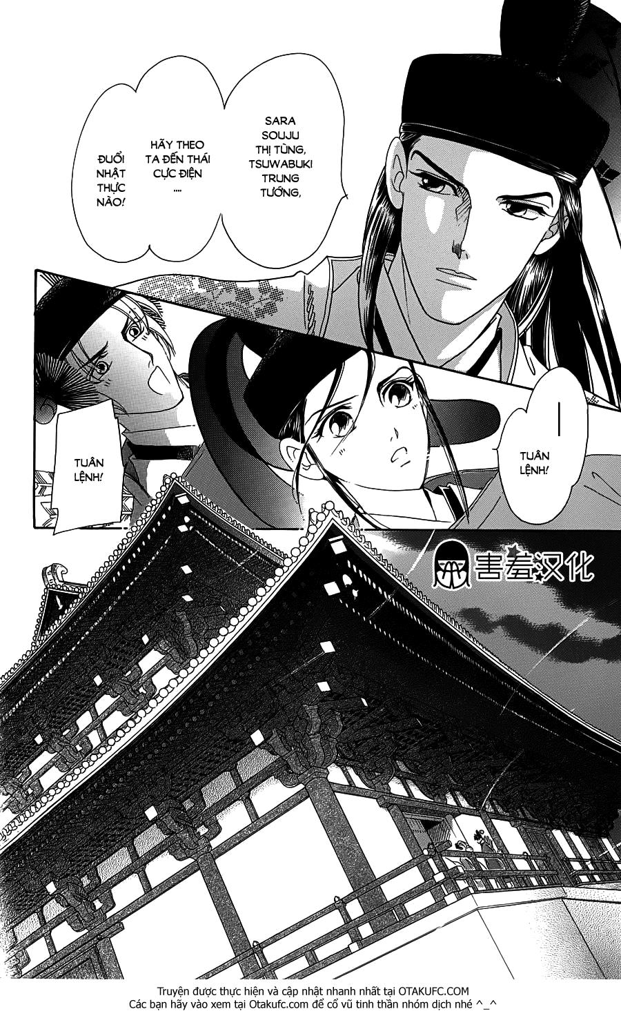 Torikae Baya Chapter 3 - 27