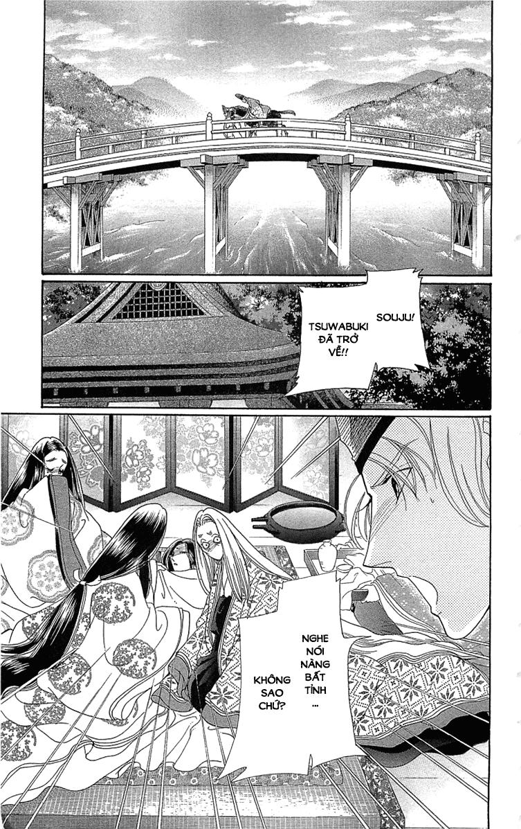 Torikae Baya Chapter 30 - 3