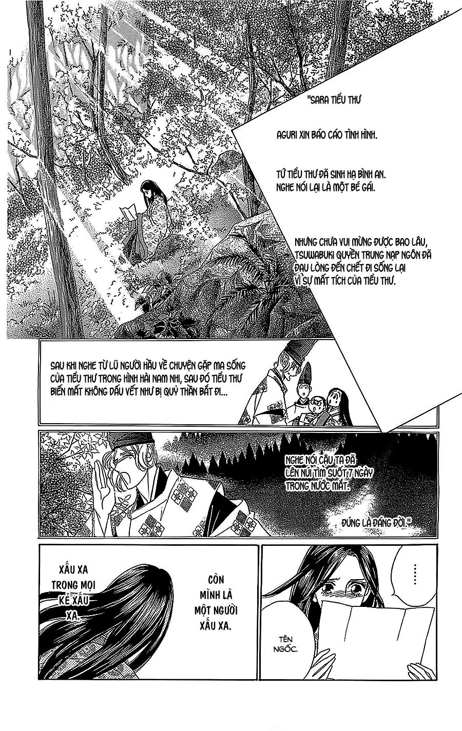 Torikae Baya Chapter 31 - 15