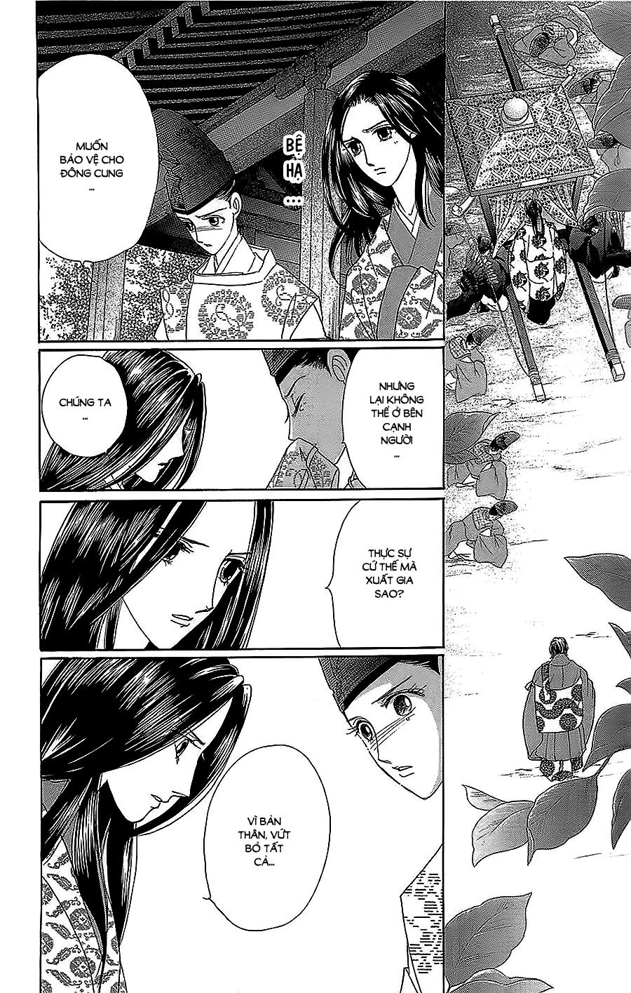 Torikae Baya Chapter 31 - 33