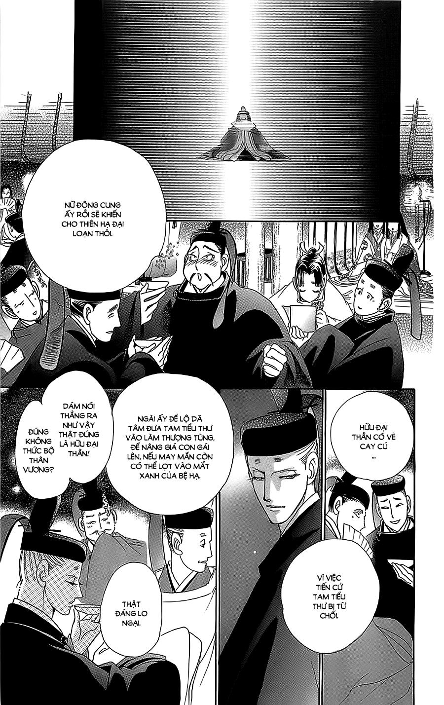 Torikae Baya Chapter 32 - 21