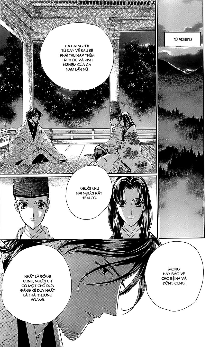 Torikae Baya Chapter 32 - 33