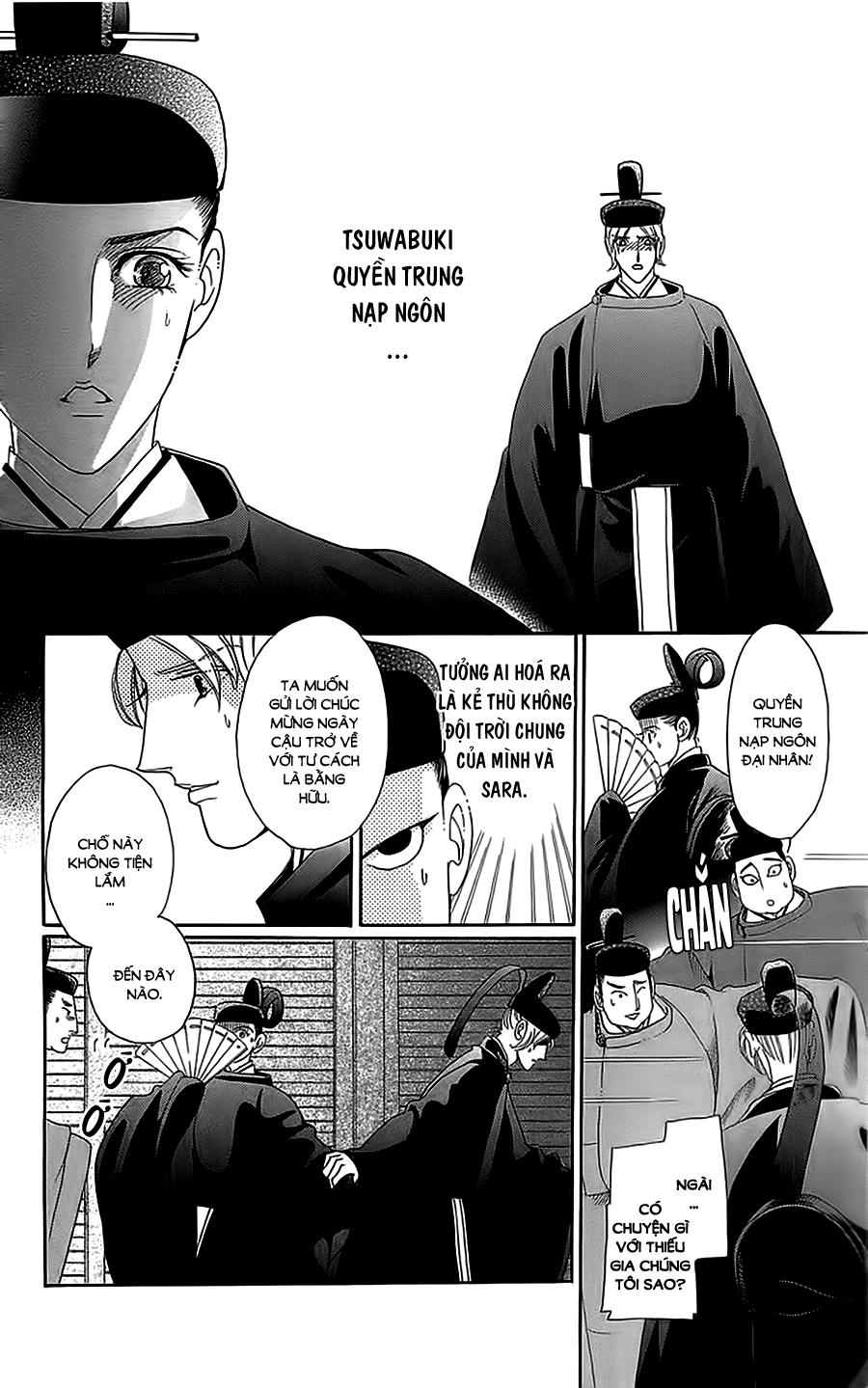 Torikae Baya Chapter 33 - 20