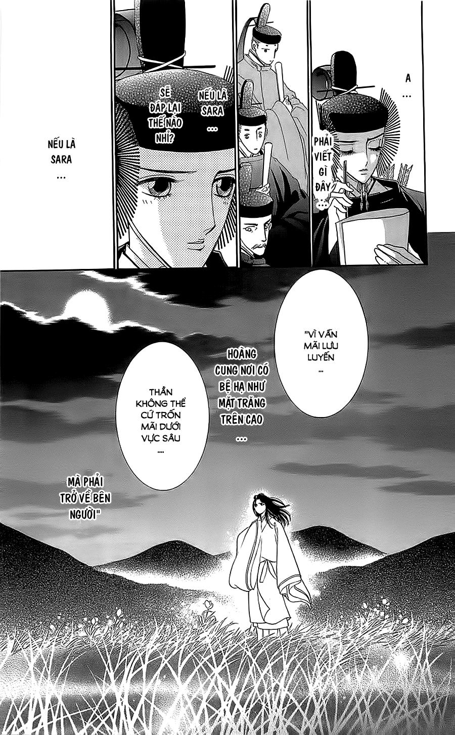 Torikae Baya Chapter 33 - 31