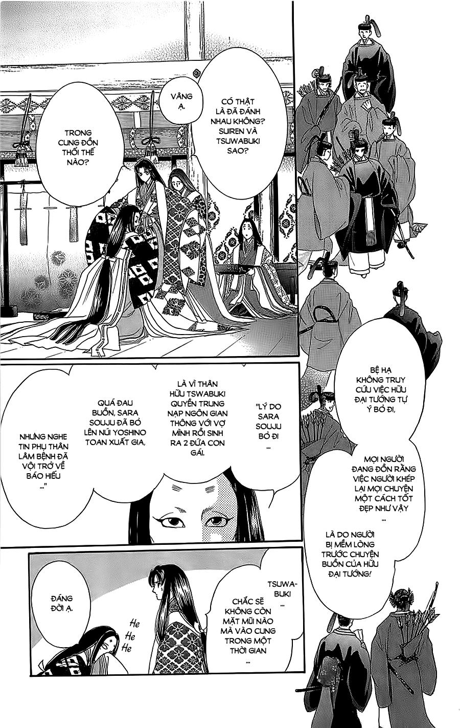 Torikae Baya Chapter 33 - 33