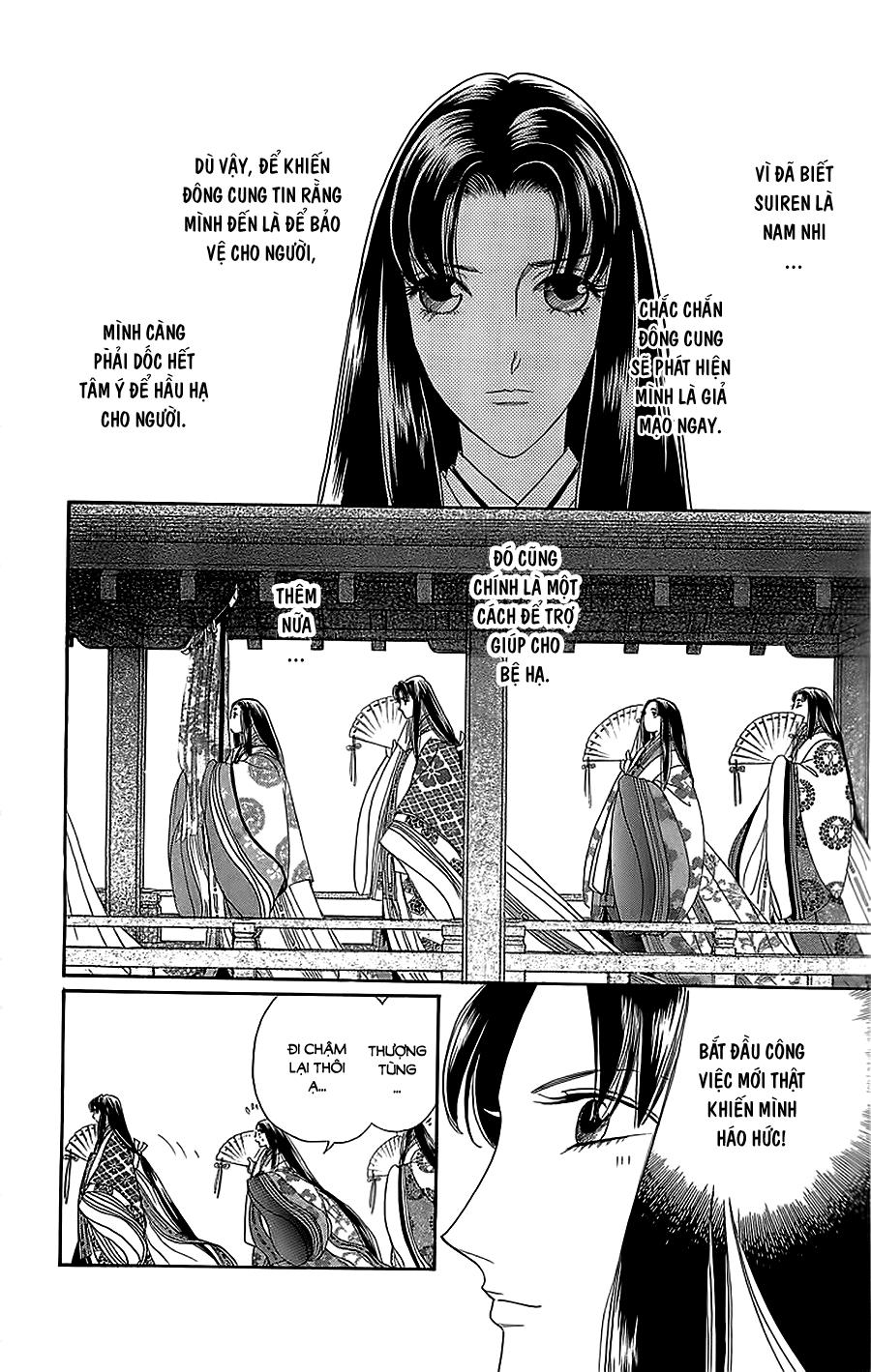 Torikae Baya Chapter 33 - 34