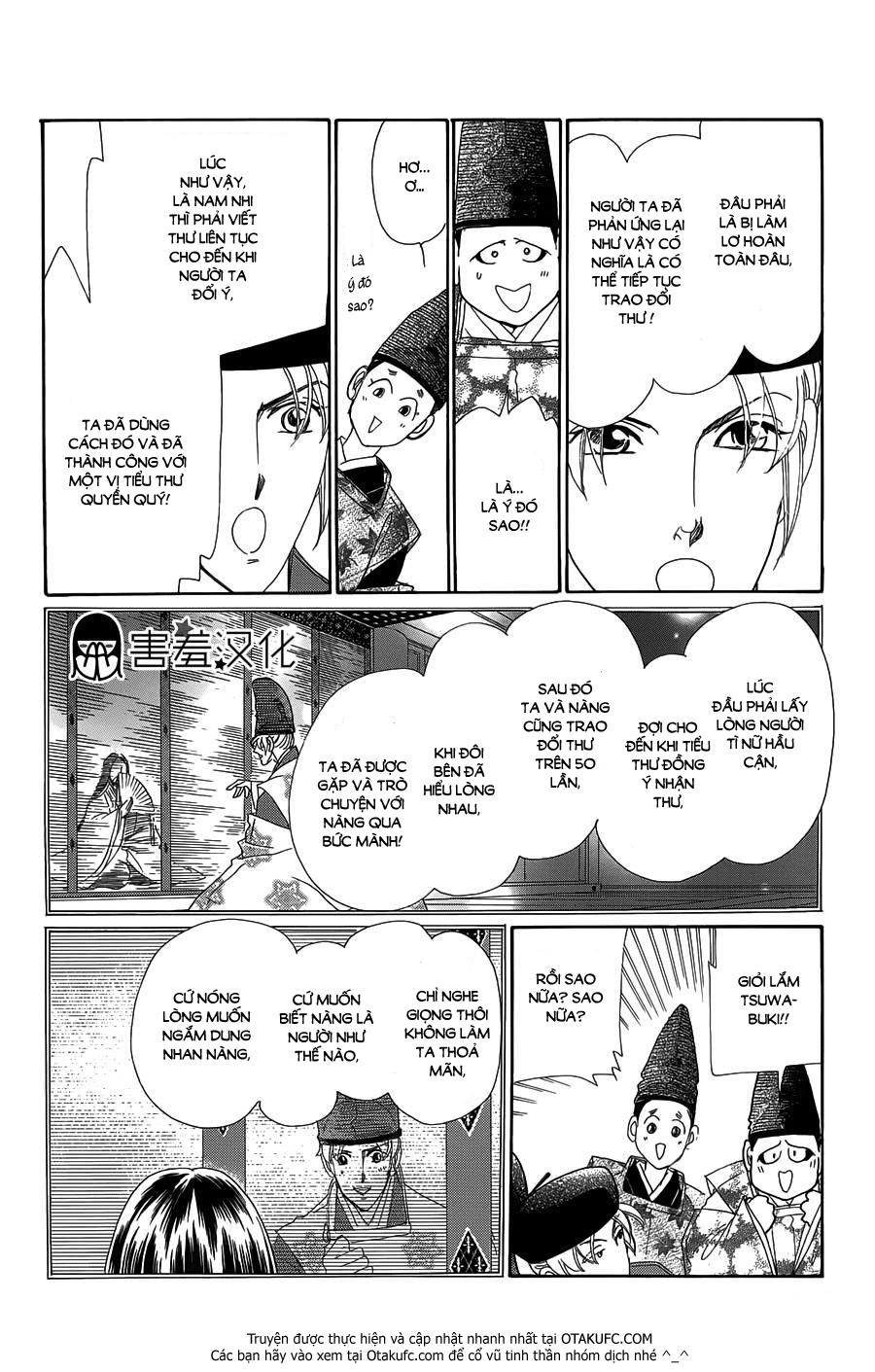 Torikae Baya Chapter 4 - 15