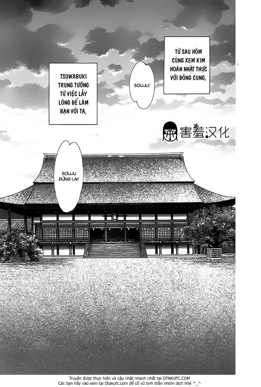 Torikae Baya Chapter 4 - 3