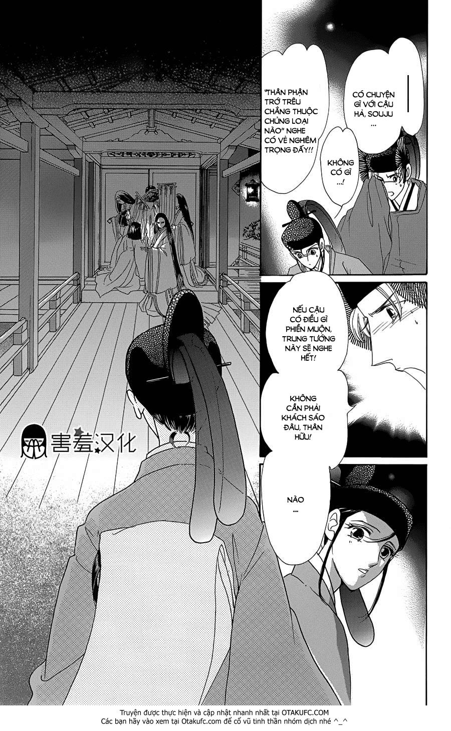 Torikae Baya Chapter 4 - 28